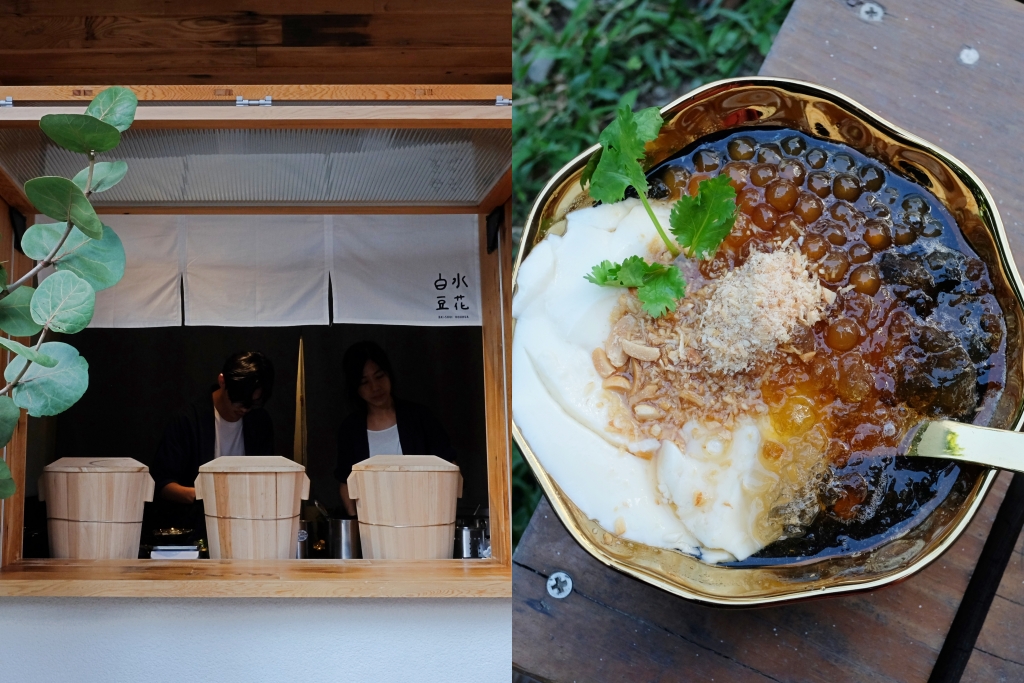台中西區｜白水豆花．宜蘭礁溪的人氣豆花，進駐台中審計新村 @飛天璇的口袋