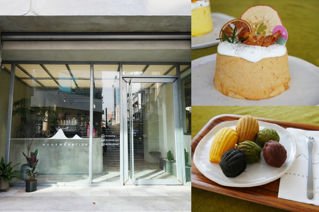 木更咖啡 Mugeneration｜老宅改建「木更咖啡」，漂亮的清水模建築 @飛天璇的口袋