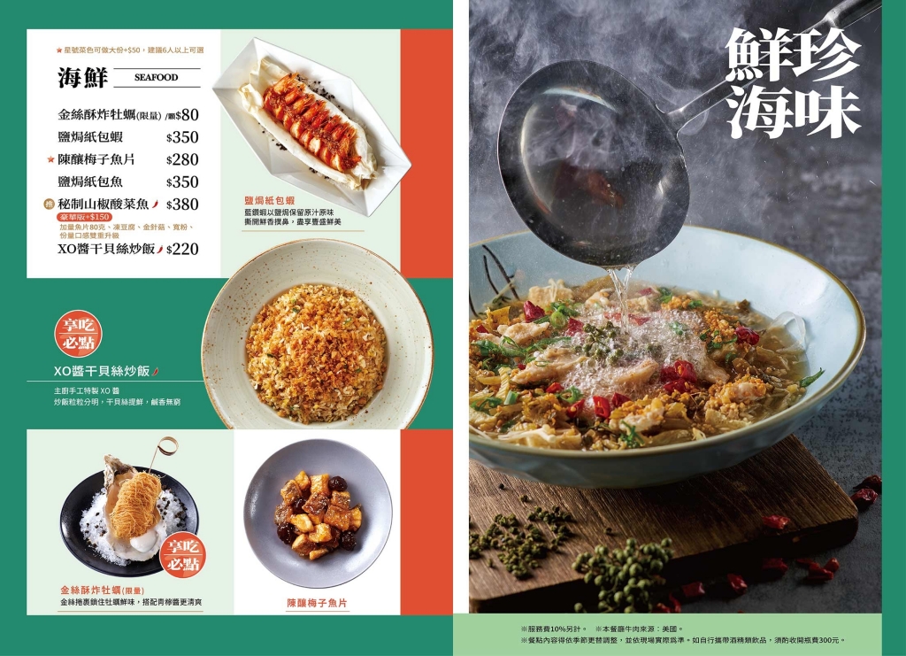 台中南屯｜享鴨 台中公益店．王品烤鴨新品牌，雙人套餐$1180元 @飛天璇的口袋