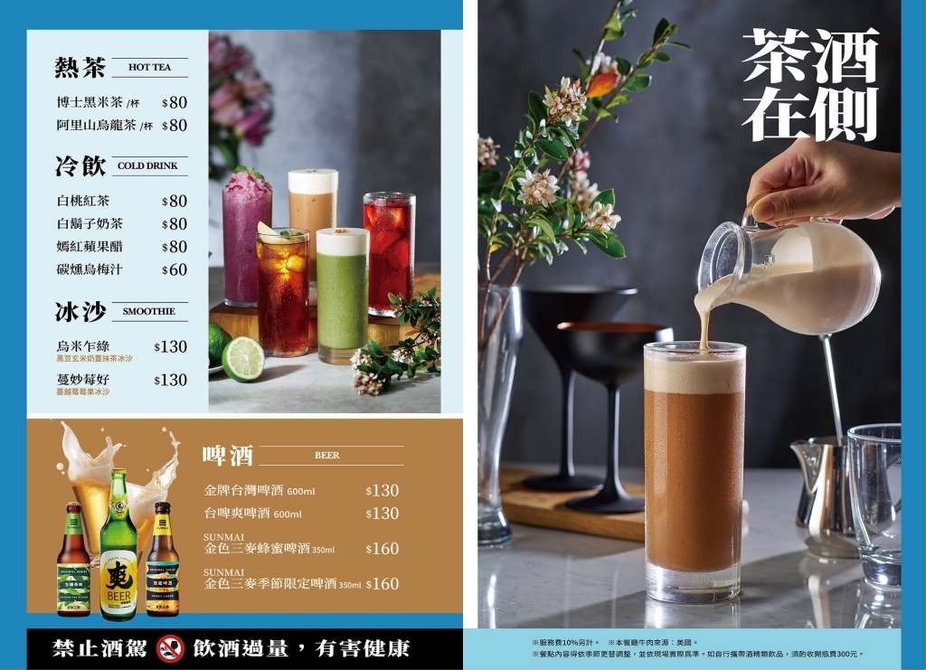 台中南屯｜享鴨 台中公益店．王品烤鴨新品牌，雙人套餐$1180元 @飛天璇的口袋