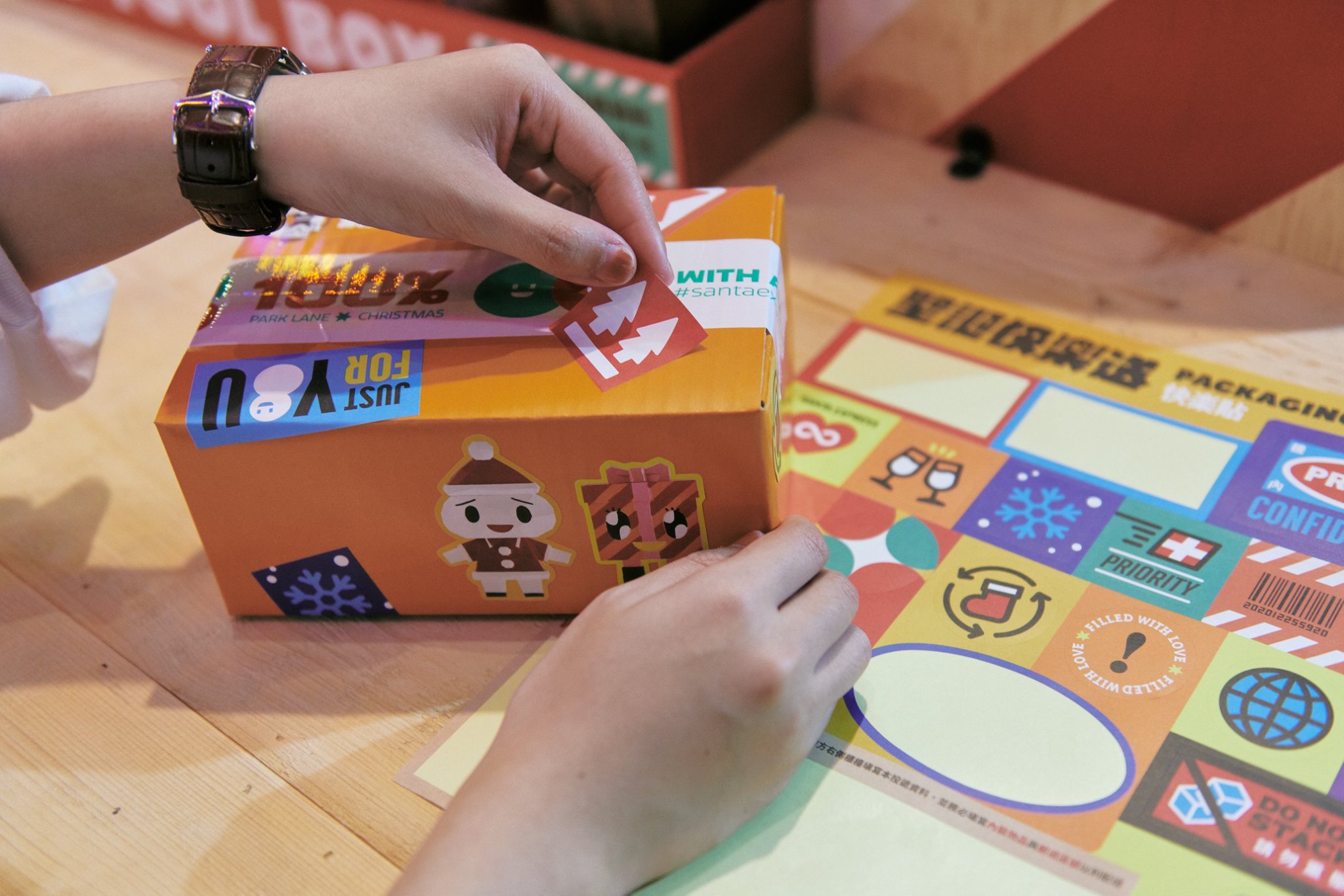 【台中西區】2020勤美誠品綠園道：勤美聖誕節裝置上場囉！還有祝福飛行機-聖誕明信片寄送站的服務 @飛天璇的口袋