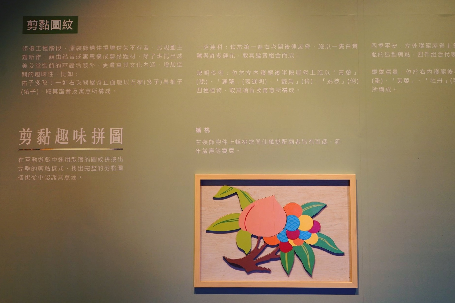 成美文化園｜占地3.5公頃成美文化園！台版兼六園、平地嘉明湖、落羽松大道 、百年三合院古厝 @飛天璇的口袋