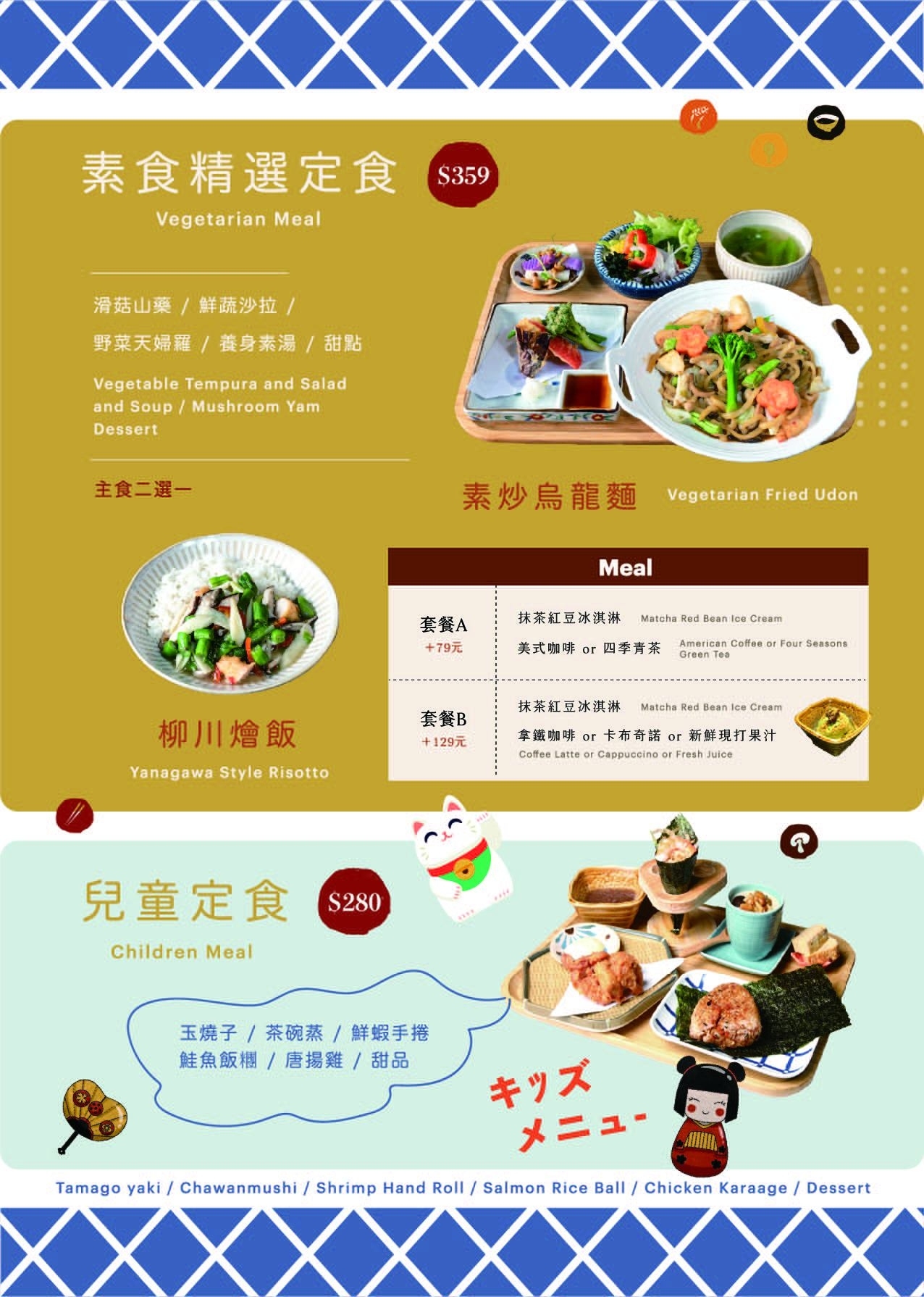 台中東區｜羽笠食事．Google 4.4顆星的好評，充滿日本酒場氛圍的日本料理店 @飛天璇的口袋