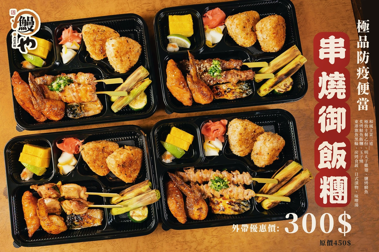 大江戶町 無敵一家鰻屋|漂亮的獨棟日式建築,公益路鰻魚飯專賣店 @飛天璇的口袋 大江戶町 無敵一家鰻屋|漂亮的獨棟日式建築,公益路鰻魚飯專賣店 @飛天璇的口袋