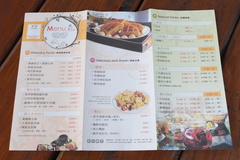 台中新社｜沐心泉白雪木季．台中也下雪囉！體驗仿佛置身浪漫異國雪地 @飛天璇的口袋