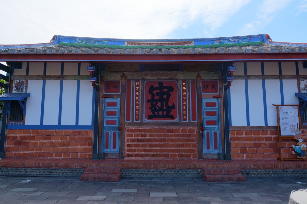 成美文化園｜占地3.5公頃成美文化園！台版兼六園、平地嘉明湖、落羽松大道 、百年三合院古厝 @飛天璇的口袋