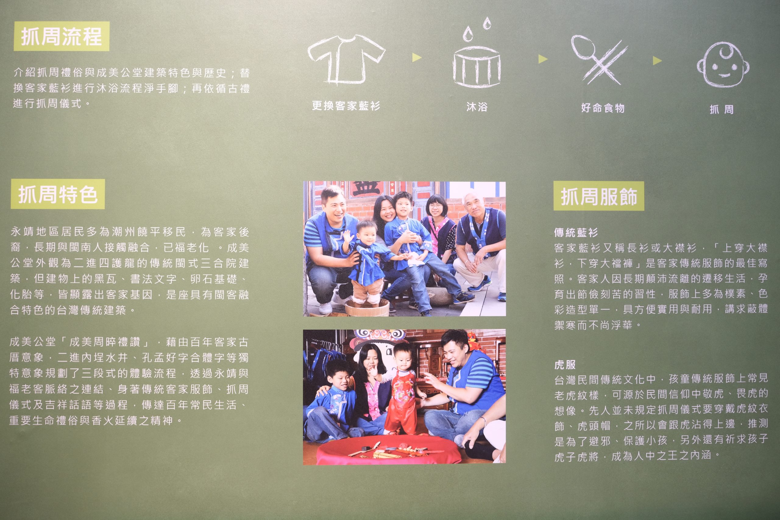 成美文化園｜占地3.5公頃成美文化園！台版兼六園、平地嘉明湖、落羽松大道 、百年三合院古厝 @飛天璇的口袋