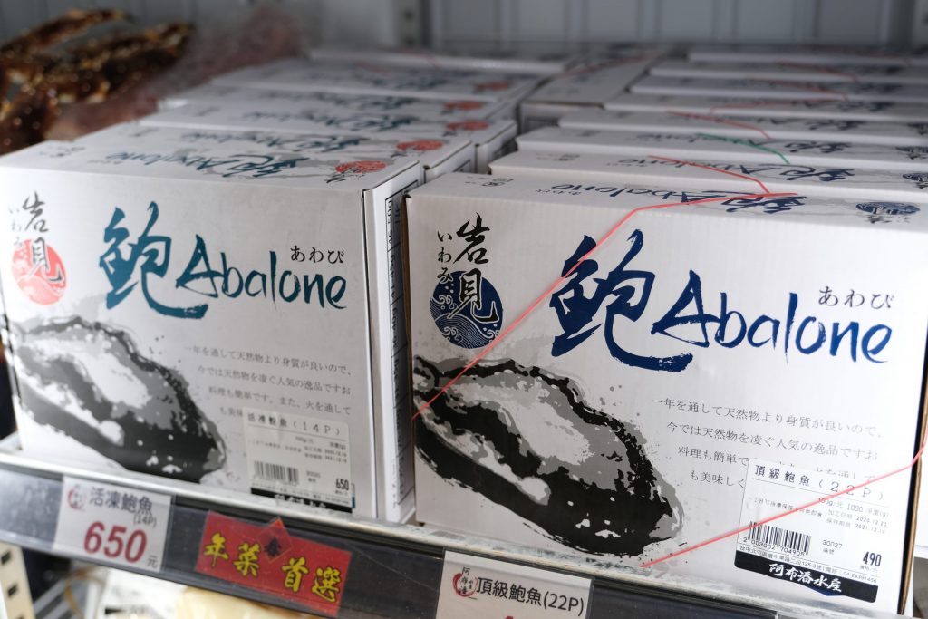 【台中北屯】阿布潘年菜~ 2021台中年菜推薦:新鮮漁貨x年菜新上市!年夜飯輕鬆做,在家團圓最安心 @飛天璇的口袋 【台中北屯】阿布潘年菜~ 2021台中年菜推薦:新鮮漁貨x年菜新上市!年夜飯輕鬆做,在家團圓最安心 @飛天璇的口袋