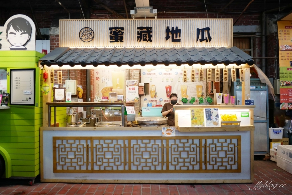 台中中區｜第二市場吃什麼？精選15間台中第二市場小吃美食 @飛天璇的口袋