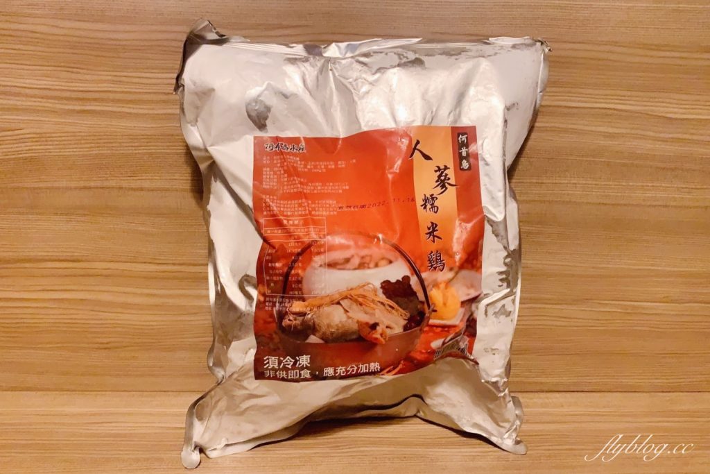 【台中北屯】阿布潘年菜~ 2021台中年菜推薦:新鮮漁貨x年菜新上市!年夜飯輕鬆做,在家團圓最安心 @飛天璇的口袋 【台中北屯】阿布潘年菜~ 2021台中年菜推薦:新鮮漁貨x年菜新上市!年夜飯輕鬆做,在家團圓最安心 @飛天璇的口袋