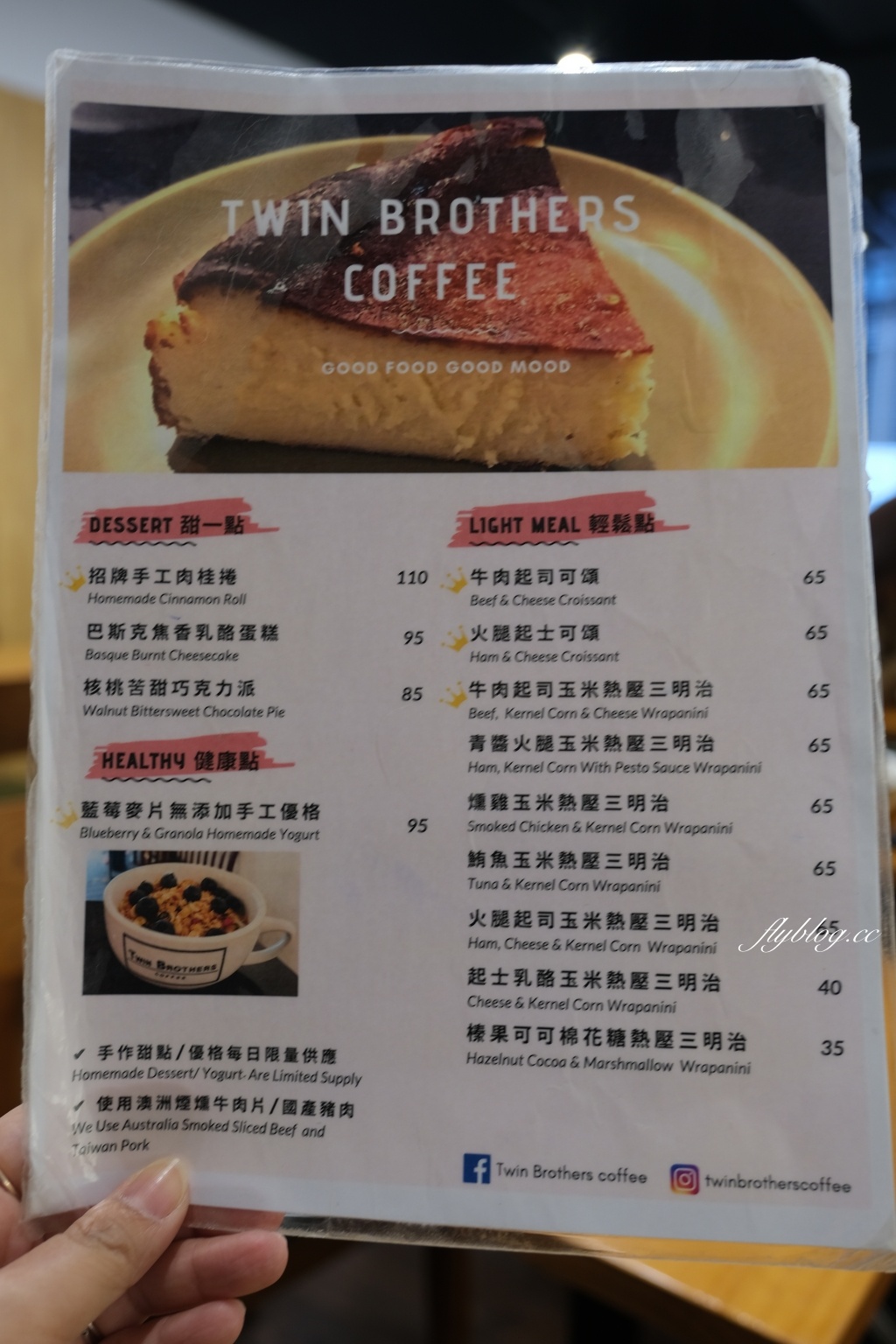 台北大同|Twin Brothers Coffee,台北京站華陰街雙胞胎兄弟咖啡,台北超人氣的肉桂捲好吃 @飛天璇的口袋 台北大同|Twin Brothers Coffee,台北京站華陰街雙胞胎兄弟咖啡,台北超人氣的肉桂捲好吃 @飛天璇的口袋