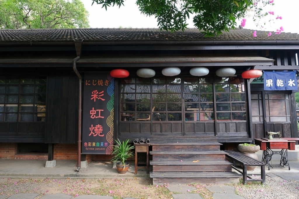 【嘉義西區】檜意森活村~全台最大日式建築群檜意森活村，嘉義小京都美食伴手禮 @飛天璇的口袋