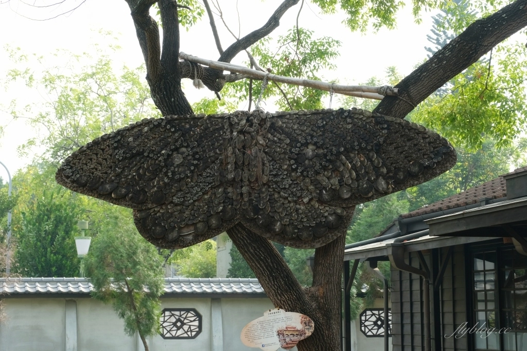 【嘉義西區】檜意森活村~全台最大日式建築群檜意森活村，嘉義小京都美食伴手禮 @飛天璇的口袋