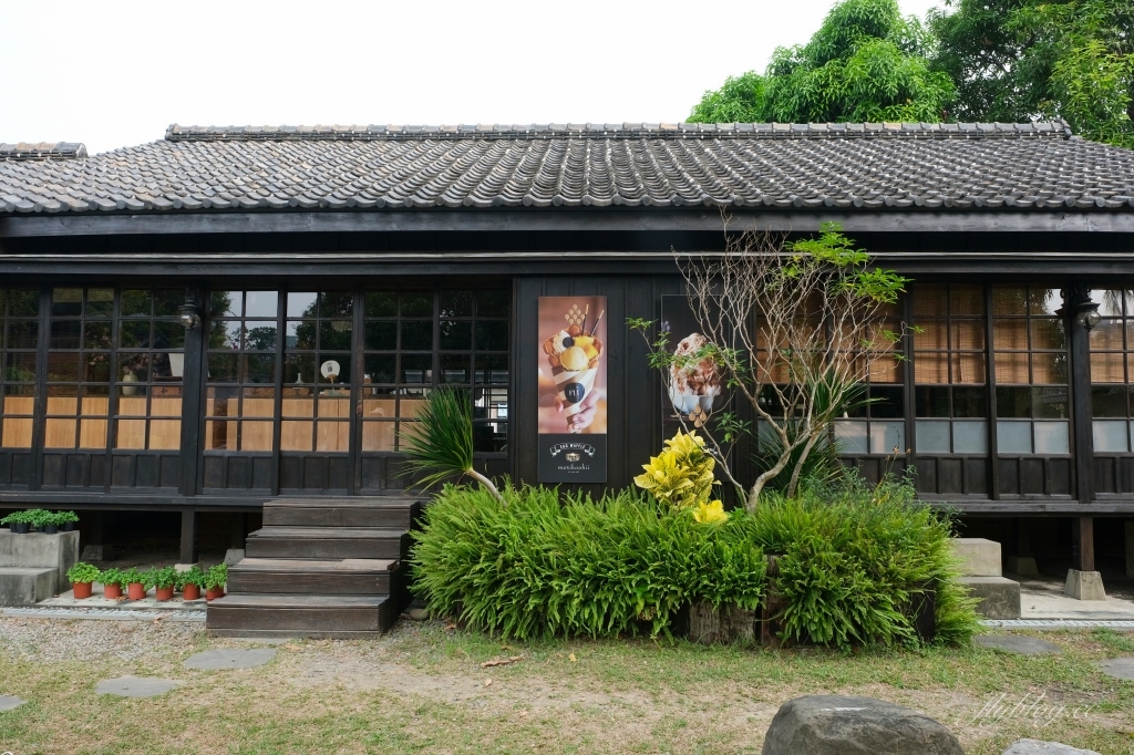 【嘉義西區】檜意森活村~全台最大日式建築群檜意森活村，嘉義小京都美食伴手禮 @飛天璇的口袋