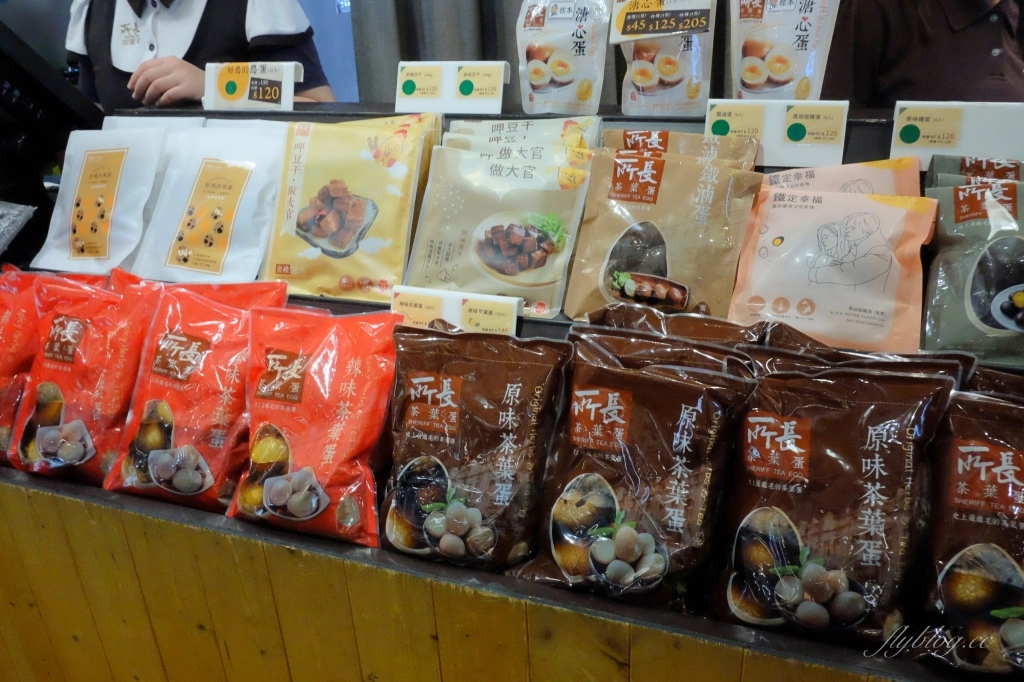 【嘉義西區】檜意森活村~全台最大日式建築群檜意森活村，嘉義小京都美食伴手禮 @飛天璇的口袋