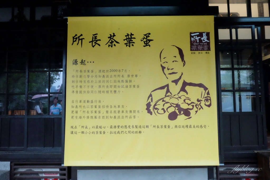 【嘉義西區】檜意森活村~全台最大日式建築群檜意森活村，嘉義小京都美食伴手禮 @飛天璇的口袋