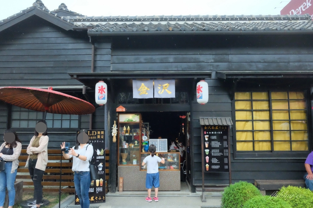 【嘉義西區】檜意森活村~全台最大日式建築群檜意森活村，嘉義小京都美食伴手禮 @飛天璇的口袋