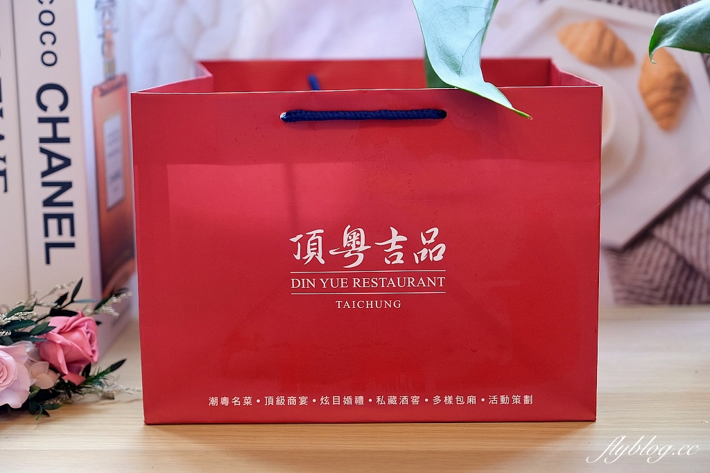 台中西屯｜頂粵吉品．耗資5億打造的粵菜餐廳，台中烤鴨合菜新選擇 @飛天璇的口袋