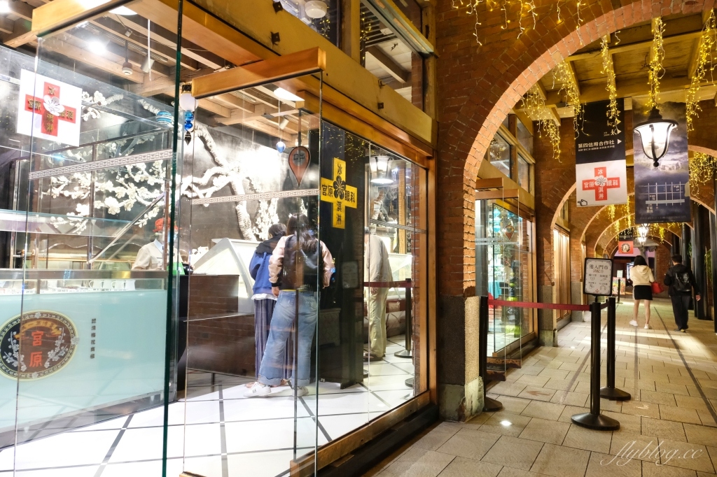 【台中中區】宮原眼科：觀光客必訪台中景點，2020聖誕節裝飾華麗上場 @飛天璇的口袋