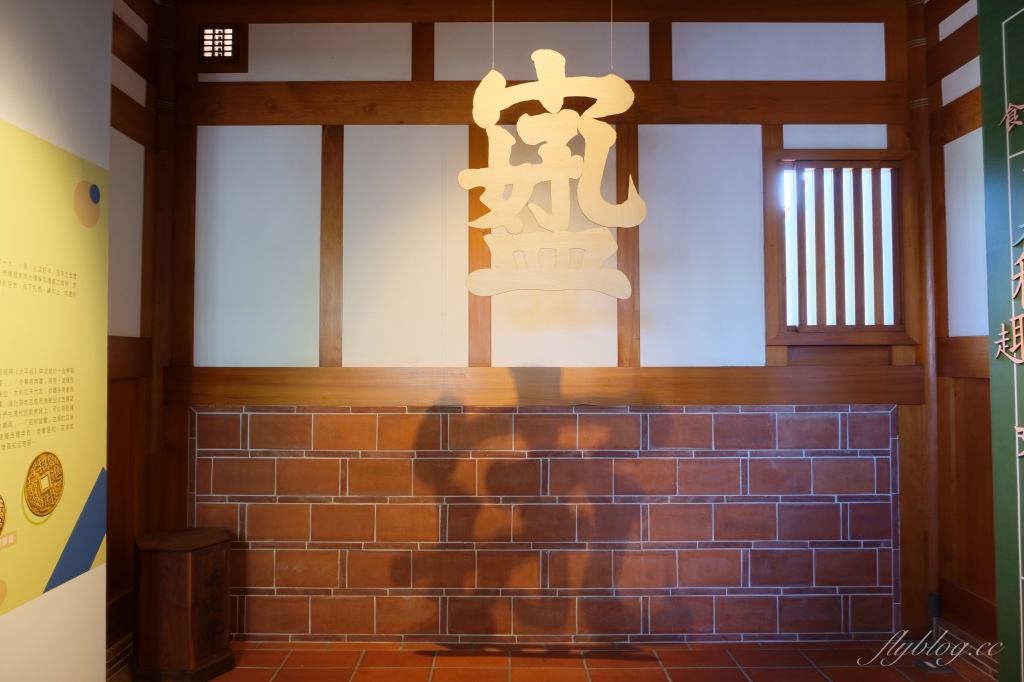 成美文化園｜占地3.5公頃成美文化園！台版兼六園、平地嘉明湖、落羽松大道 、百年三合院古厝 @飛天璇的口袋