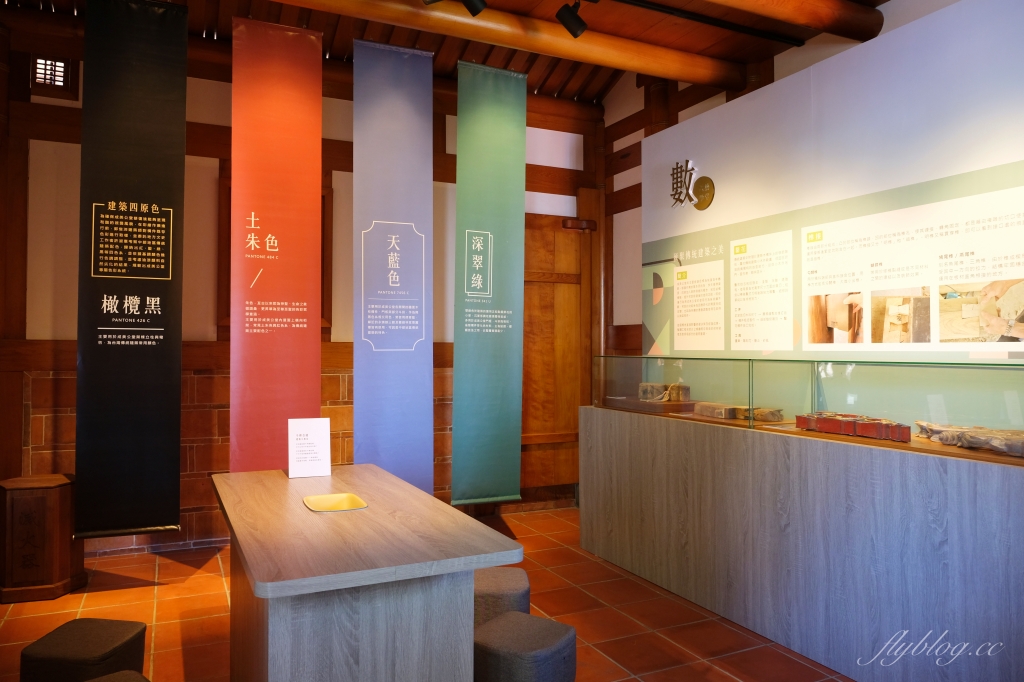 成美文化園｜占地3.5公頃成美文化園！台版兼六園、平地嘉明湖、落羽松大道 、百年三合院古厝 @飛天璇的口袋