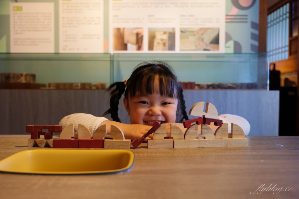 成美文化園｜占地3.5公頃成美文化園！台版兼六園、平地嘉明湖、落羽松大道 、百年三合院古厝 @飛天璇的口袋