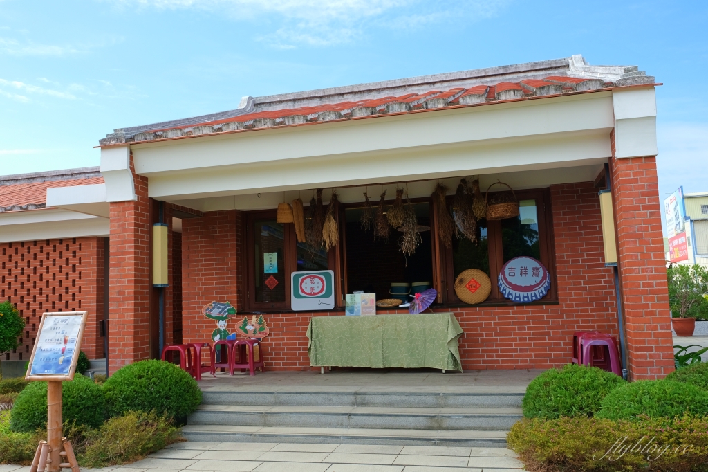 成美文化園｜占地3.5公頃成美文化園！台版兼六園、平地嘉明湖、落羽松大道 、百年三合院古厝 @飛天璇的口袋