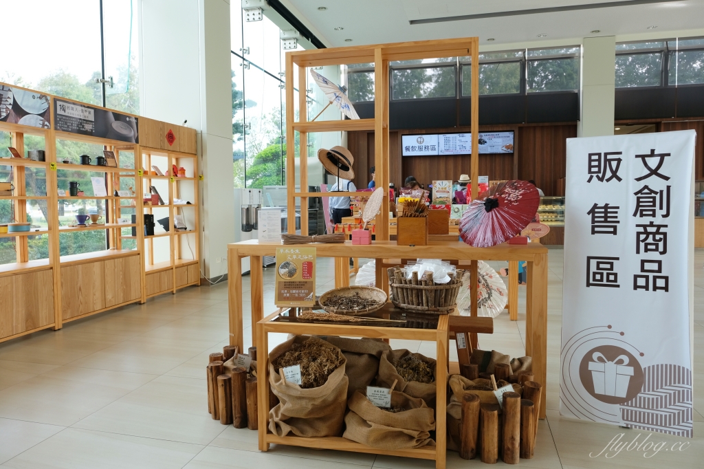 成美文化園｜占地3.5公頃成美文化園！台版兼六園、平地嘉明湖、落羽松大道 、百年三合院古厝 @飛天璇的口袋