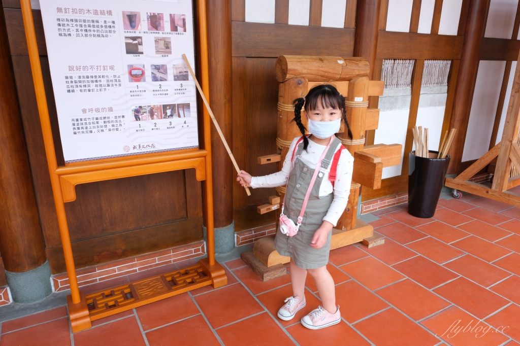 成美文化園｜占地3.5公頃成美文化園！台版兼六園、平地嘉明湖、落羽松大道 、百年三合院古厝 @飛天璇的口袋