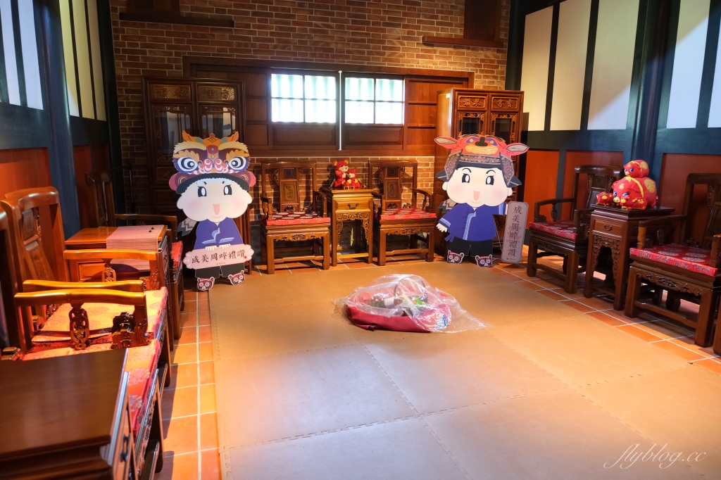 成美文化園｜占地3.5公頃成美文化園！台版兼六園、平地嘉明湖、落羽松大道 、百年三合院古厝 @飛天璇的口袋