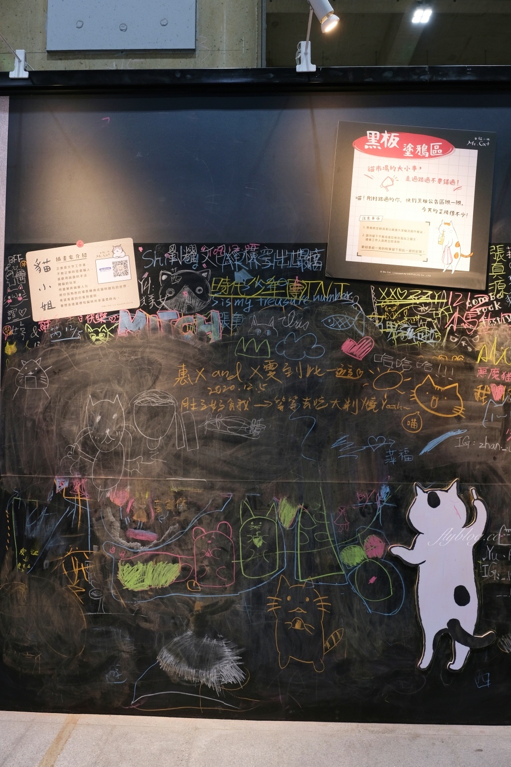 【台中中區】台中車站：鐵鹿大街12/6開幕！聖誕樹裝罝上場 X 鐵道躲貓貓 X 開幕各項優惠 @飛天璇的口袋