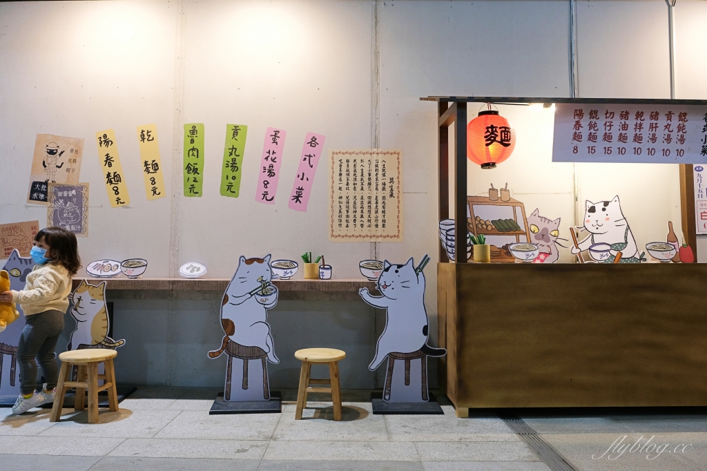 【台中中區】台中車站：鐵鹿大街12/6開幕！聖誕樹裝罝上場 X 鐵道躲貓貓 X 開幕各項優惠 @飛天璇的口袋