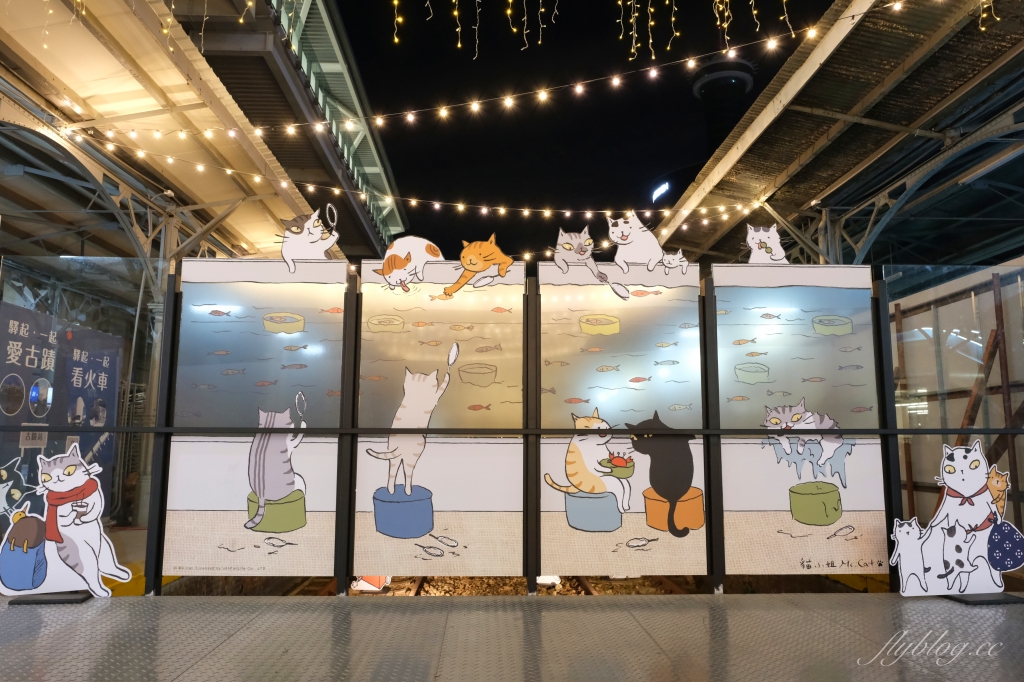 【台中中區】台中車站：鐵鹿大街12/6開幕！聖誕樹裝罝上場 X 鐵道躲貓貓 X 開幕各項優惠 @飛天璇的口袋