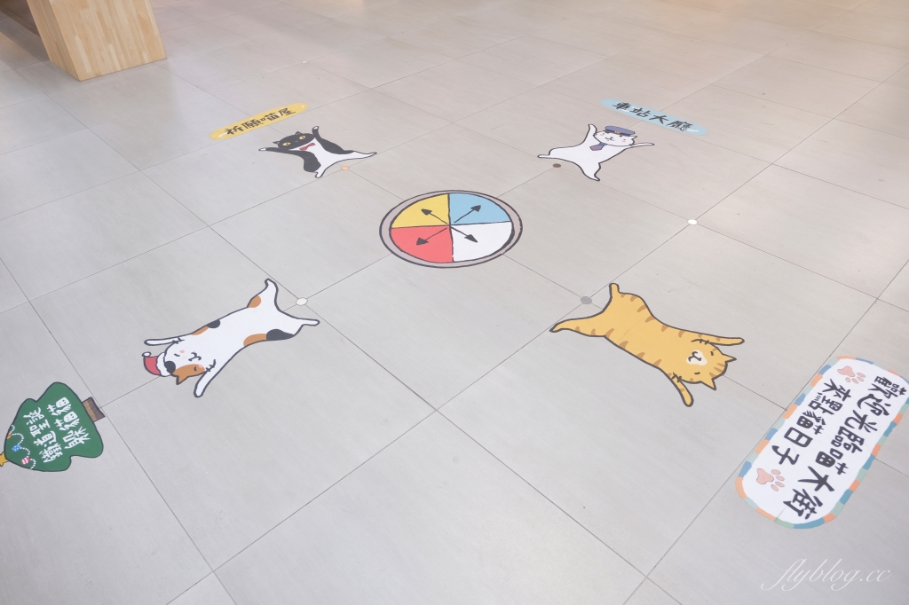 【台中中區】台中車站：鐵鹿大街12/6開幕！聖誕樹裝罝上場 X 鐵道躲貓貓 X 開幕各項優惠 @飛天璇的口袋