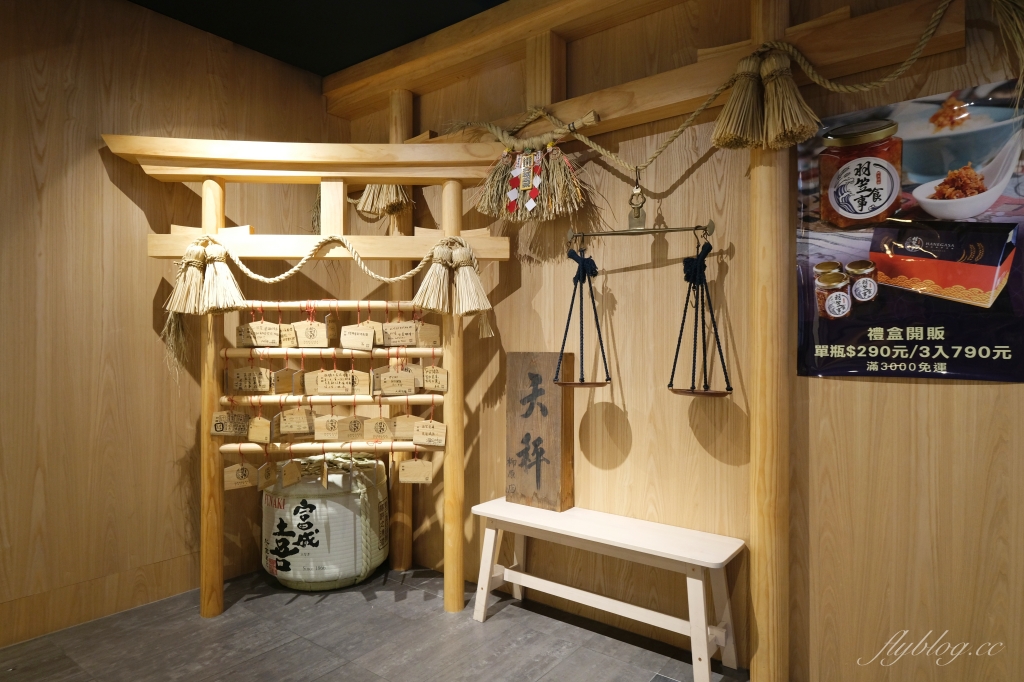 台中東區｜羽笠食事．Google 4.4顆星的好評，充滿日本酒場氛圍的日本料理店 @飛天璇的口袋