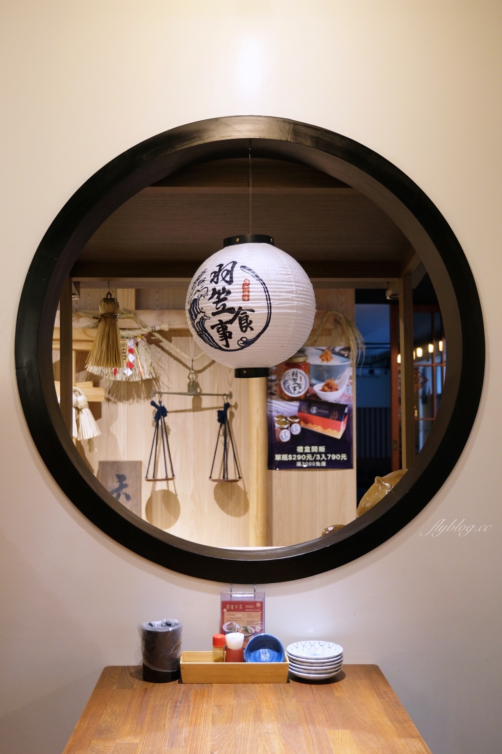 台中東區｜羽笠食事．Google 4.4顆星的好評，充滿日本酒場氛圍的日本料理店 @飛天璇的口袋