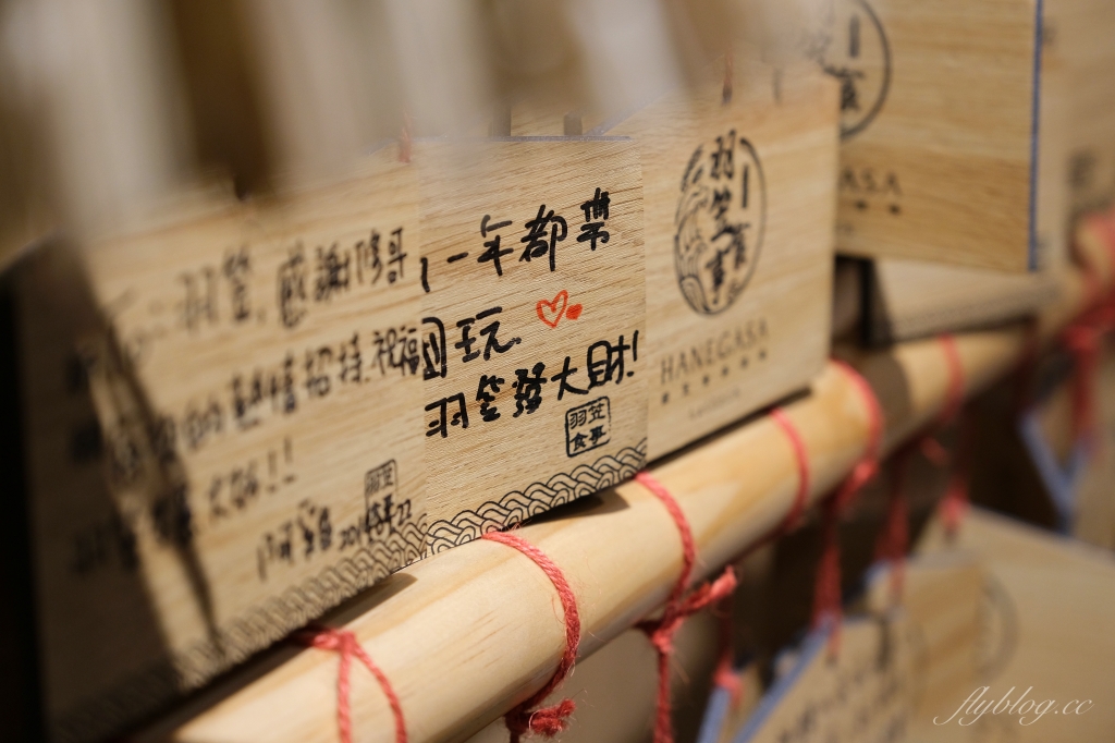 台中東區｜羽笠食事．Google 4.4顆星的好評，充滿日本酒場氛圍的日本料理店 @飛天璇的口袋