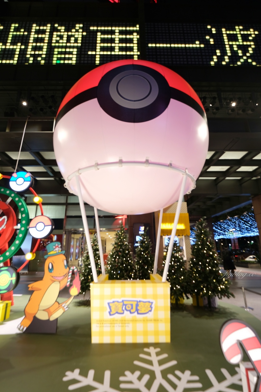 【台中西屯】寶可夢遊樂園：6公尺高寶可夢現身台中！2020台中新光三越百貨聖誕節主題裝置 @飛天璇的口袋