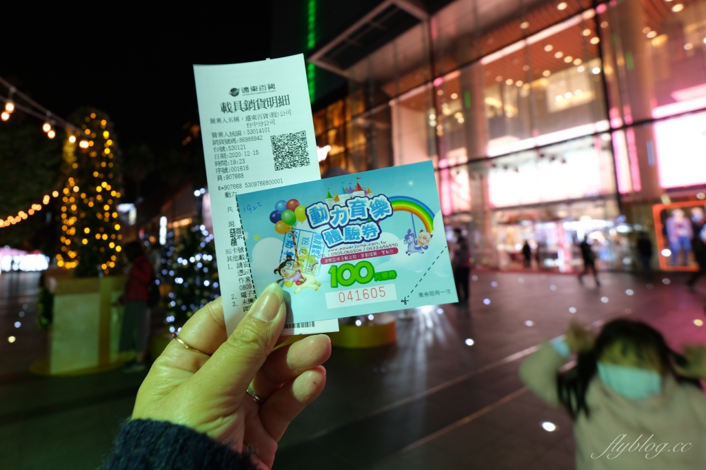 【台中西屯】北歐夢奇境聖誕樂園~2020台中大遠百聖誕節裝置，5大遊樂設施喚起童心 @飛天璇的口袋