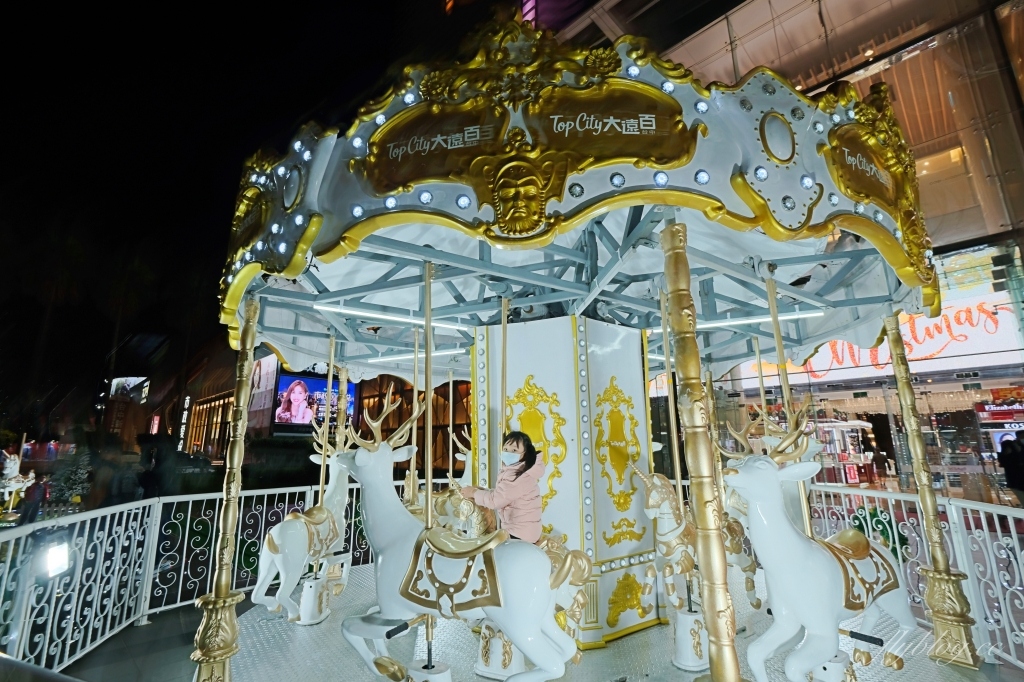 【台中西屯】北歐夢奇境聖誕樂園~2020台中大遠百聖誕節裝置，5大遊樂設施喚起童心 @飛天璇的口袋
