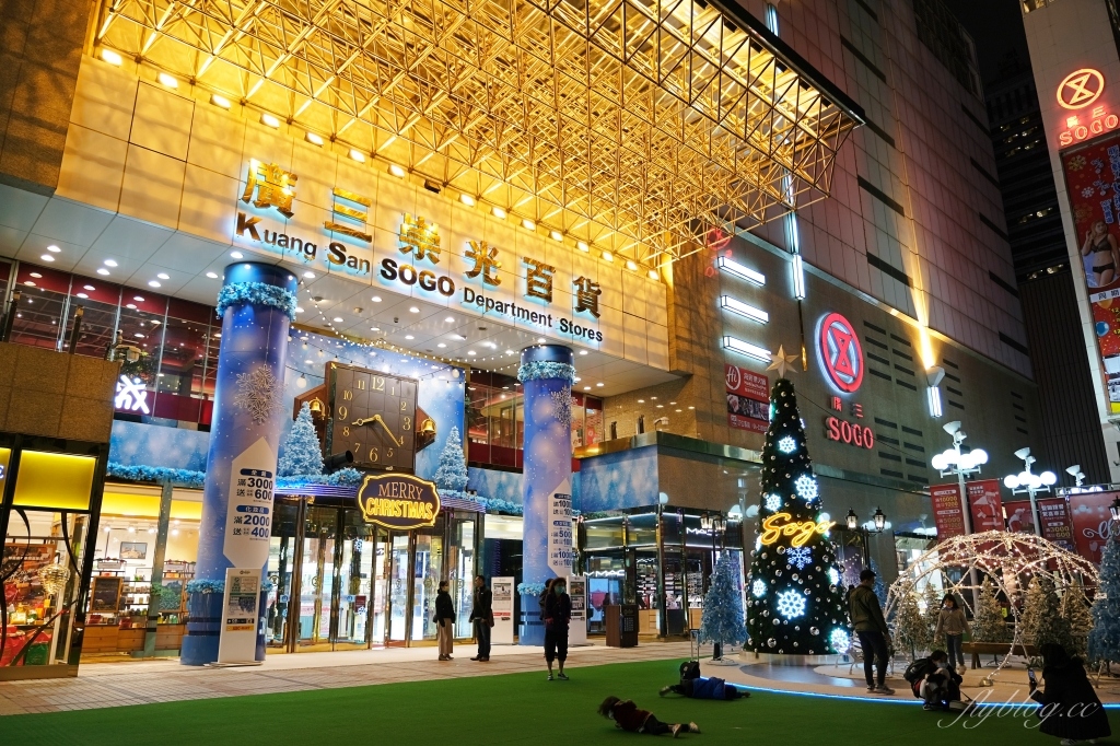 【台中西區】廣三SOGO百貨聖誕節裝置：浪漫的北歐雪景，期間限定11/27~1/10 @飛天璇的口袋