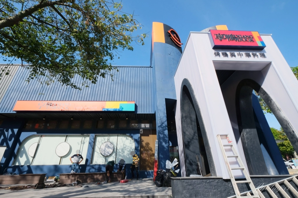 台中南屯｜享鴨 台中公益店．王品烤鴨新品牌，雙人套餐$1180元 @飛天璇的口袋