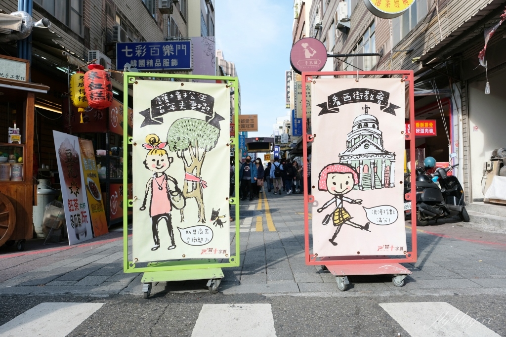 林家白糖粿｜台南國華街60年白糖粿，蕃薯椪和芋頭餅也好吃 @飛天璇的口袋