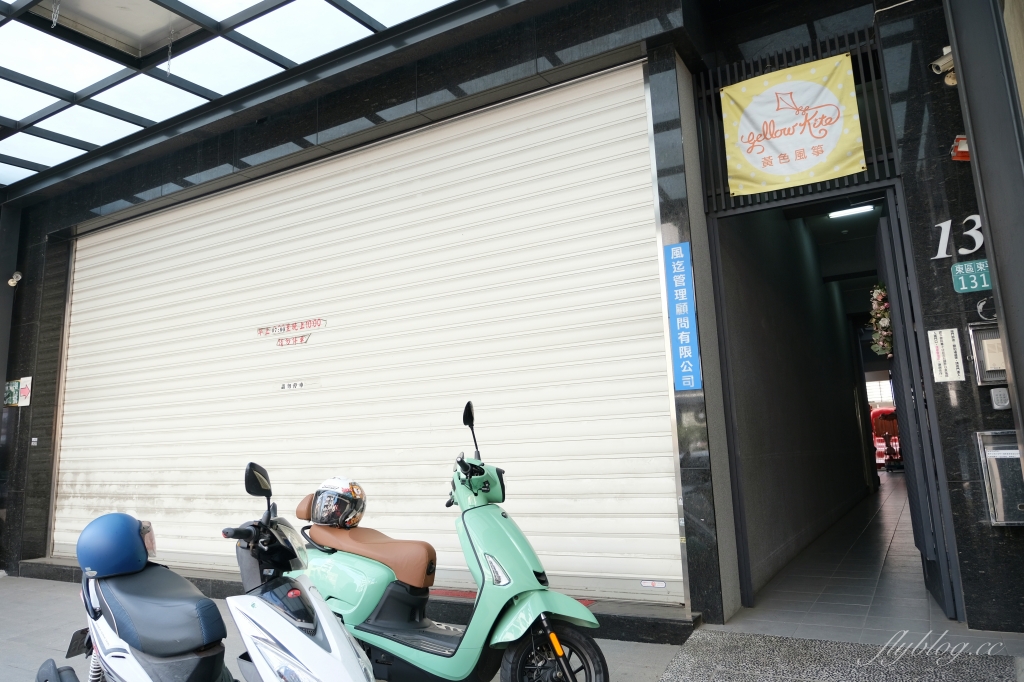 黃色風箏 Yellow Kite｜台南親子民宿推薦，溜滑梯主題套房，還有特約停車場 @飛天璇的口袋