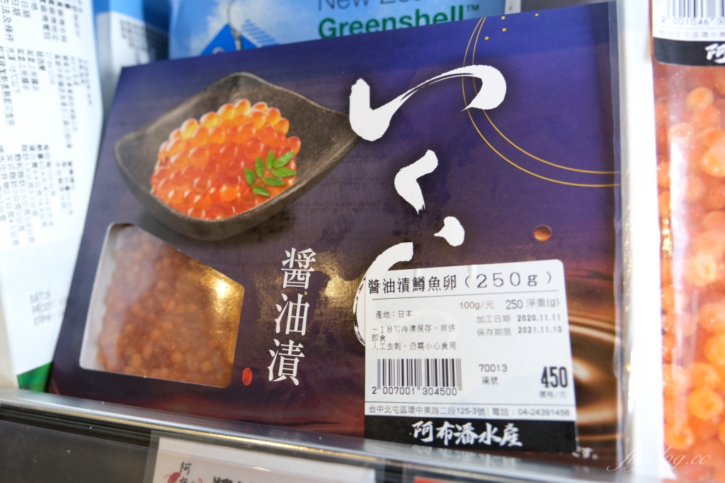 【台中北屯】阿布潘年菜~ 2021台中年菜推薦:新鮮漁貨x年菜新上市!年夜飯輕鬆做,在家團圓最安心 @飛天璇的口袋 【台中北屯】阿布潘年菜~ 2021台中年菜推薦:新鮮漁貨x年菜新上市!年夜飯輕鬆做,在家團圓最安心 @飛天璇的口袋