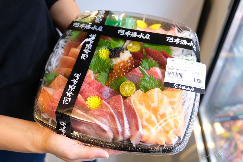 【台中北屯】阿布潘年菜~ 2021台中年菜推薦:新鮮漁貨x年菜新上市!年夜飯輕鬆做,在家團圓最安心 @飛天璇的口袋 【台中北屯】阿布潘年菜~ 2021台中年菜推薦:新鮮漁貨x年菜新上市!年夜飯輕鬆做,在家團圓最安心 @飛天璇的口袋