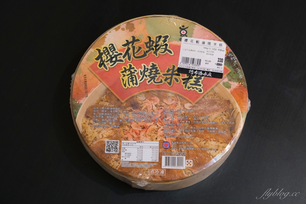 【台中北屯】阿布潘年菜~ 2021台中年菜推薦:新鮮漁貨x年菜新上市!年夜飯輕鬆做,在家團圓最安心 @飛天璇的口袋 【台中北屯】阿布潘年菜~ 2021台中年菜推薦:新鮮漁貨x年菜新上市!年夜飯輕鬆做,在家團圓最安心 @飛天璇的口袋