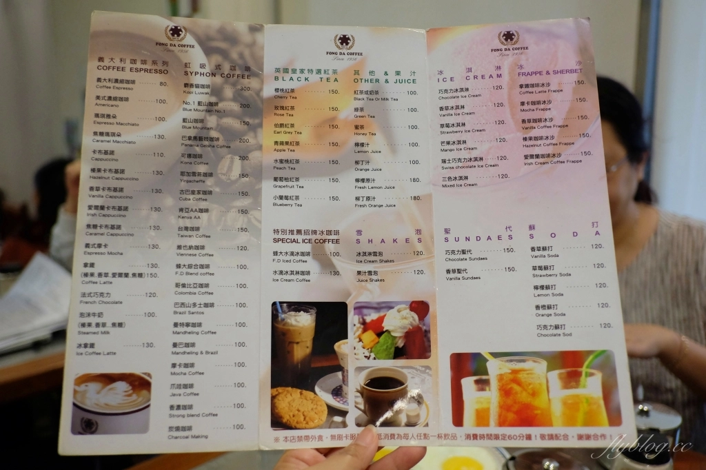 台北萬華｜蜂大咖啡，西門町老字號咖啡館，早餐限定套餐CP值高，還有必點美味合桃酥 @飛天璇的口袋