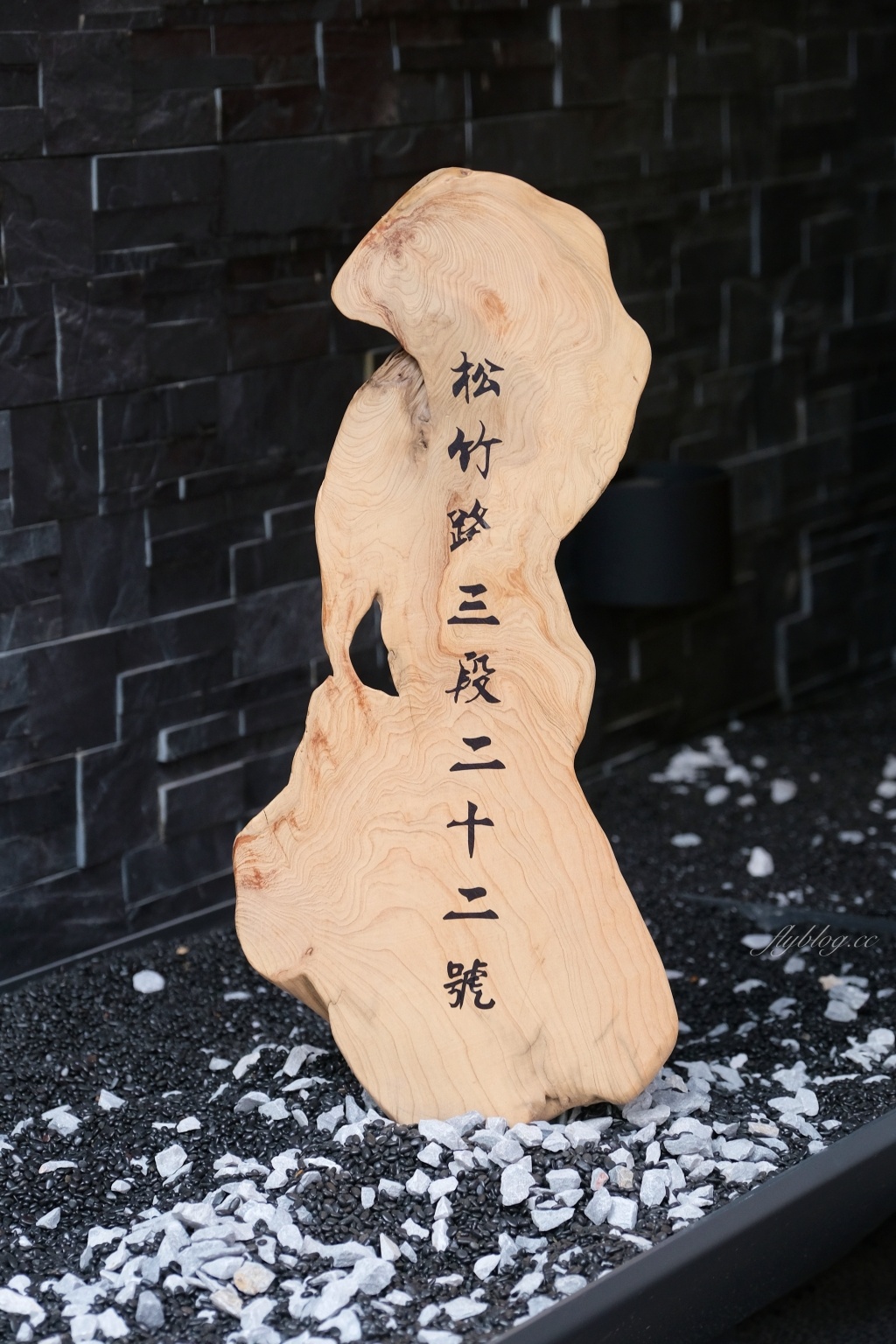 台中北屯|松竹路奧喜長崎蛋糕.台中伴手禮推薦,松竹路古早味長崎蛋糕 @飛天璇的口袋 台中北屯|松竹路奧喜長崎蛋糕.台中伴手禮推薦,松竹路古早味長崎蛋糕 @飛天璇的口袋