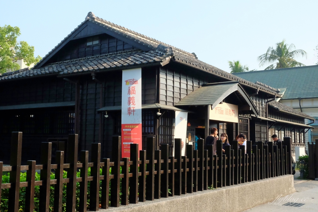 【嘉義西區】檜意森活村~全台最大日式建築群檜意森活村，嘉義小京都美食伴手禮 @飛天璇的口袋